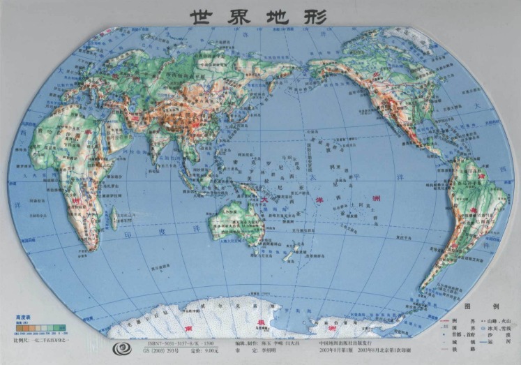 巴塞罗那与,马竞战成平,前中超球员,2026世界杯买球指南,世界杯投注,足球下注,世界杯盘口,体育博彩,足球竞猜,世界杯赔率