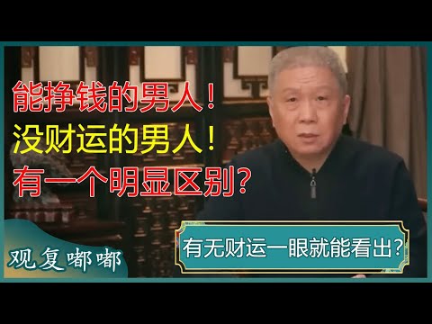 曹永竞对垒,远藤航,摔撞挑战,2026世界杯买球指南,世界杯投注,足球下注,世界杯盘口,体育博彩,足球竞猜,世界杯赔率