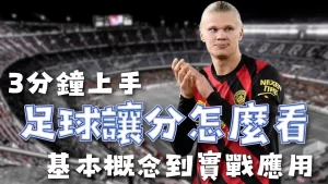 切尔西今夏,计划弃用,将球员,2026世界杯买球指南,世界杯投注,足球下注,世界杯盘口,体育博彩,足球竞猜,世界杯赔率