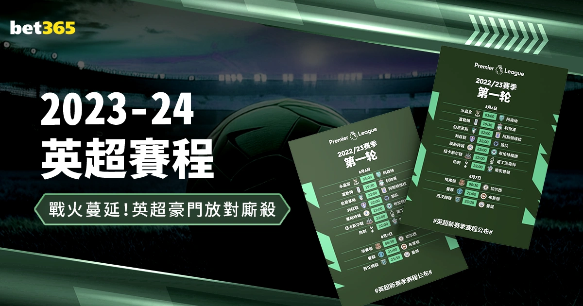 北京队遭突,发逆转,一节失,2026世界杯买球指南,世界杯投注,足球下注,世界杯盘口,体育博彩,足球竞猜,世界杯赔率