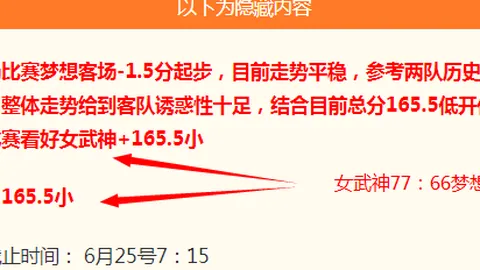 2026赛季首发对决：海牛迎战蓉城，两大外援对战三将，金永浩与韦世豪领衔出战