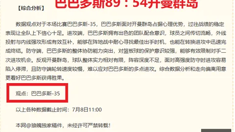 2026世界杯买球指南世界杯投注数据冲到2026引发关注